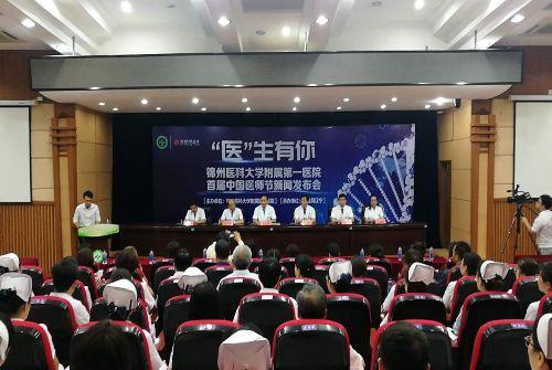 医大一院最新爆料新闻报道,揭秘医院内部惊人真相